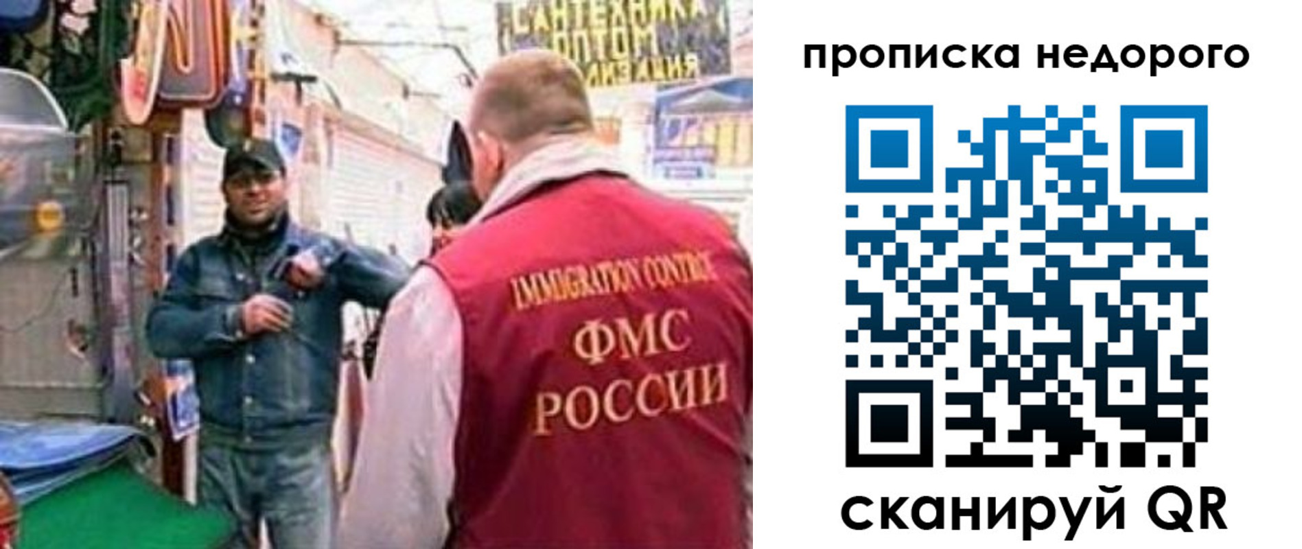 временная регистрация в квартире в Охе